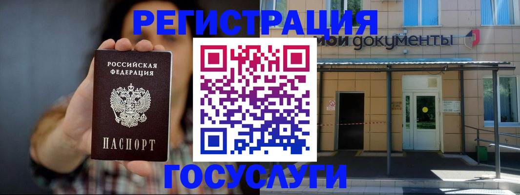 пропишу в квартире в Калужской области