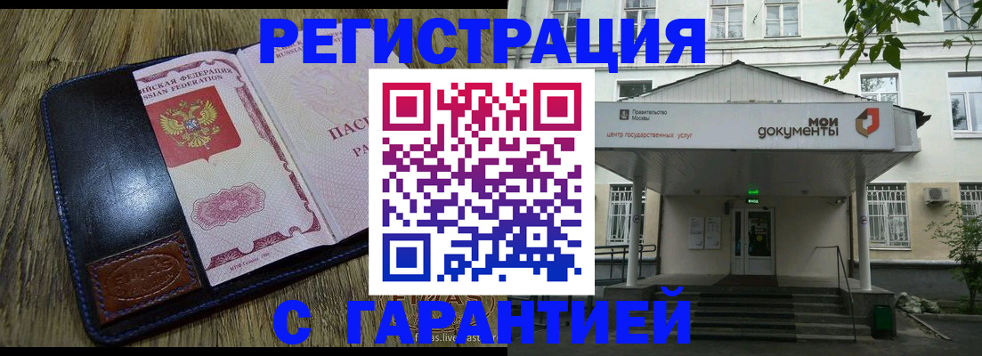 временная регистрация для всех в Калужской области