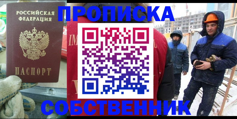 найти адрес прописки в Калужской области